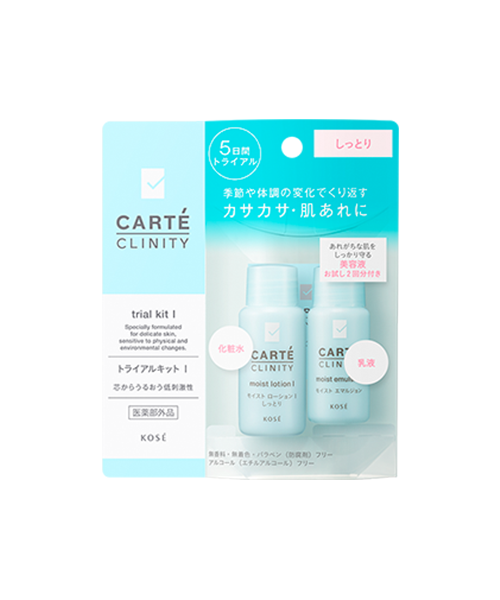 KOSE_carte_trialkit