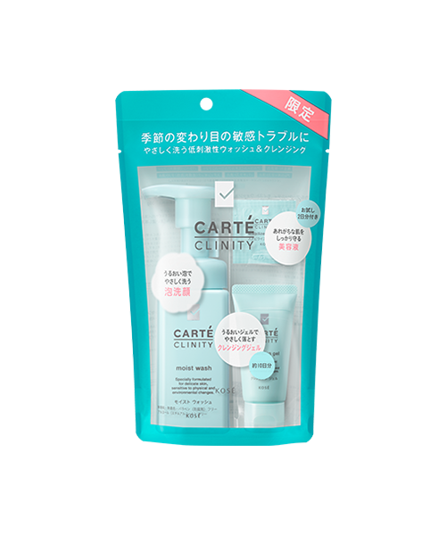 KOSE_carte_cleansingkit