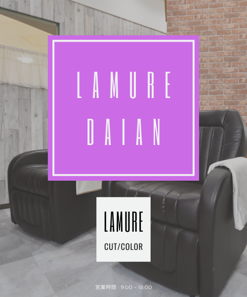 WC_0008_lamure-daian